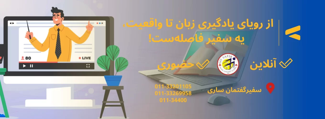 تبلیغ ثبت نام