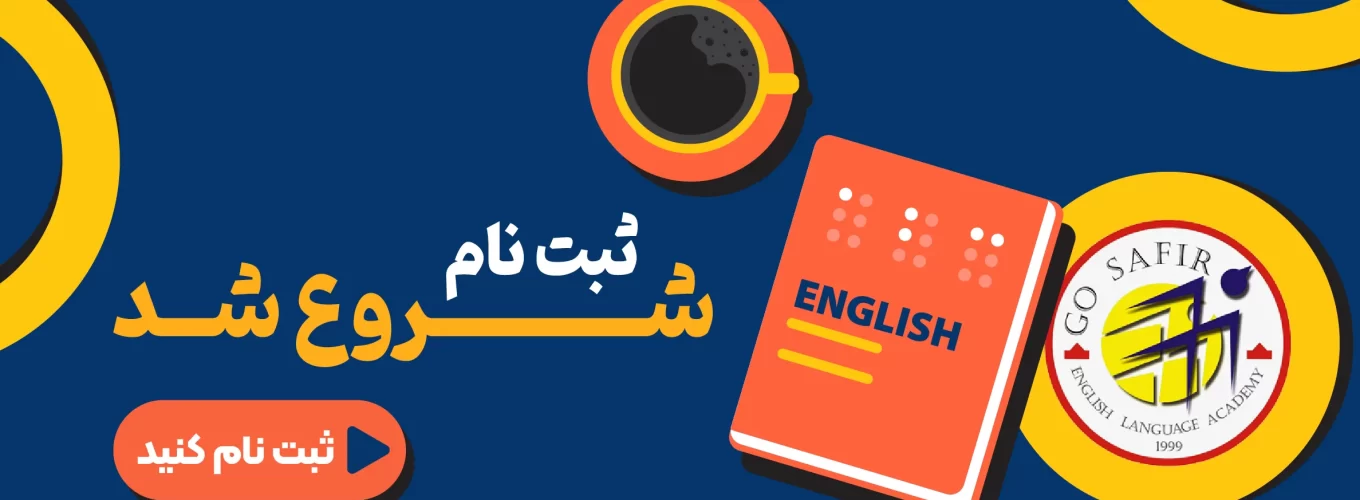 pish sabtenam 2-shahrestan _11zon شروع پیش ثبت نام ترم 7